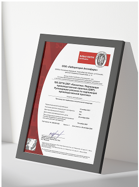 Сертификат GMP