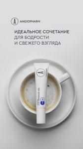 Дренажный гель