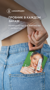 пробники