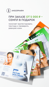 пробники