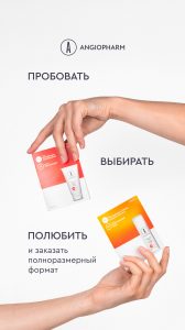 пробники