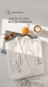 сыворотка с витамином С, антиоксидантный крем