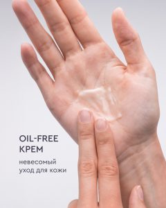биом-баланс крем