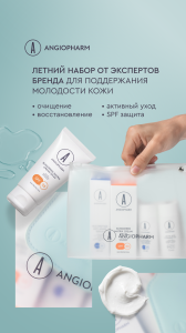 летние наборы