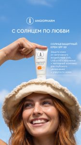 SPF 50