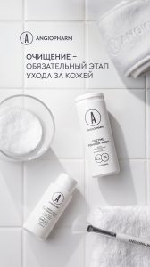 очищение