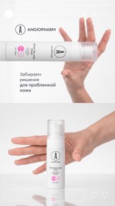 биом-баланс тоник